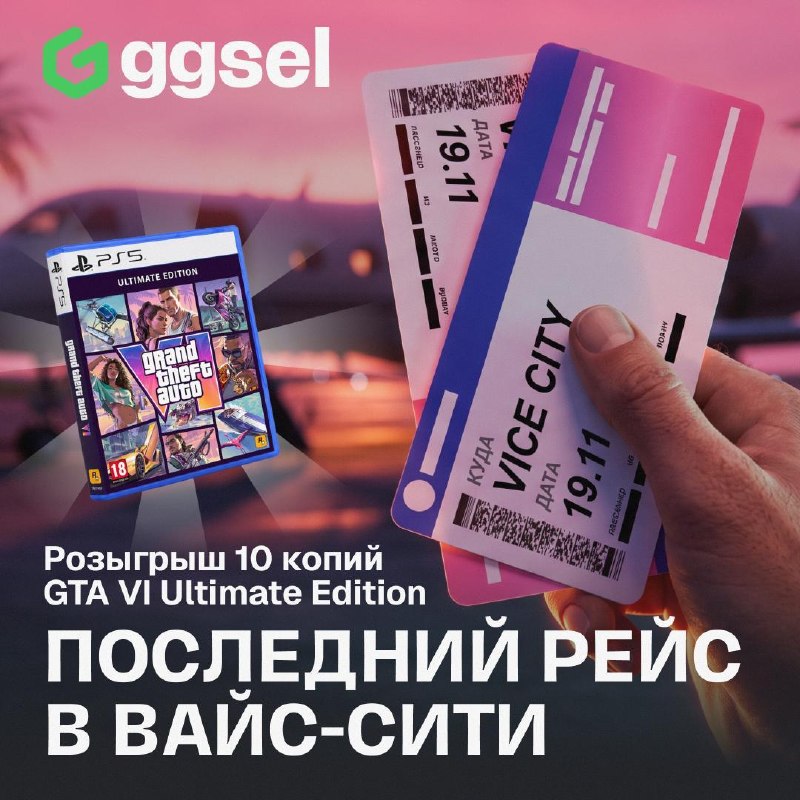 Фото поста канала Мир PlayStation