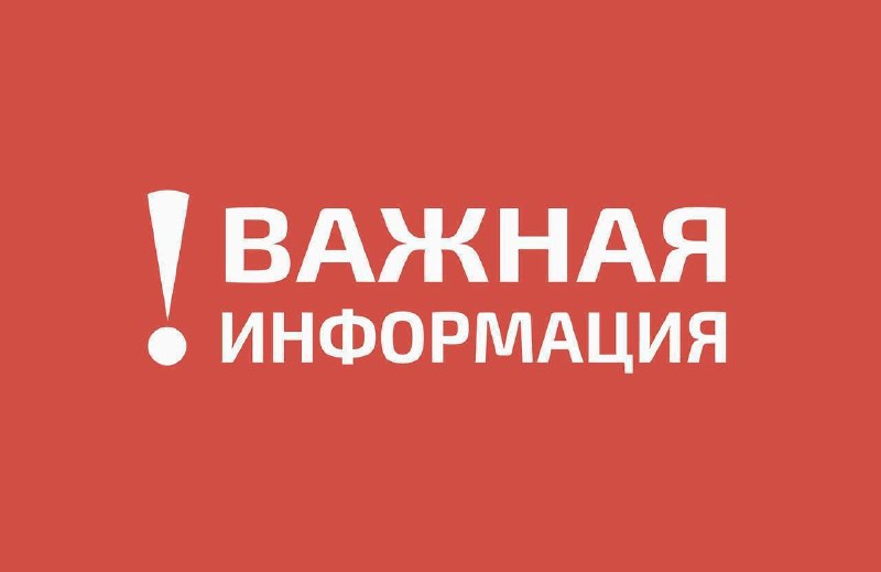 Фото поста канала  ПОДСЛУШАНО БРЯНСК