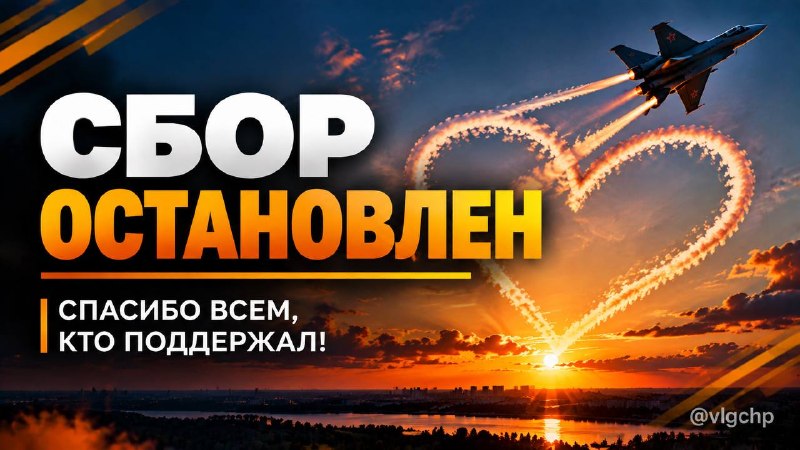 Фото поста канала  Волгоград