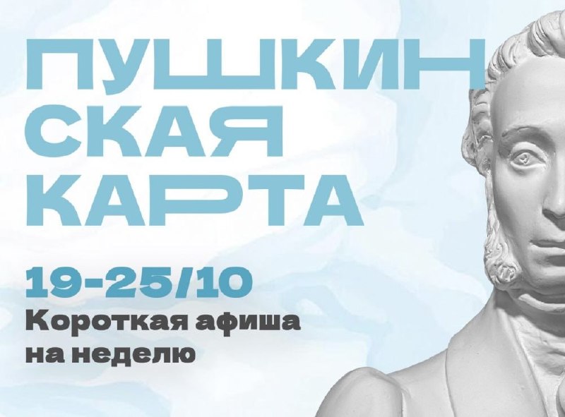 Фото поста канала  Мониторинг 49 Магаданская область