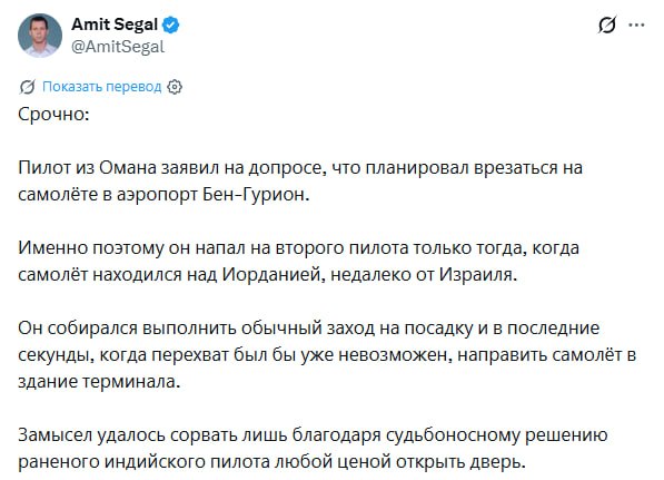 Фото поста канала  ВЕСЪ.РФ