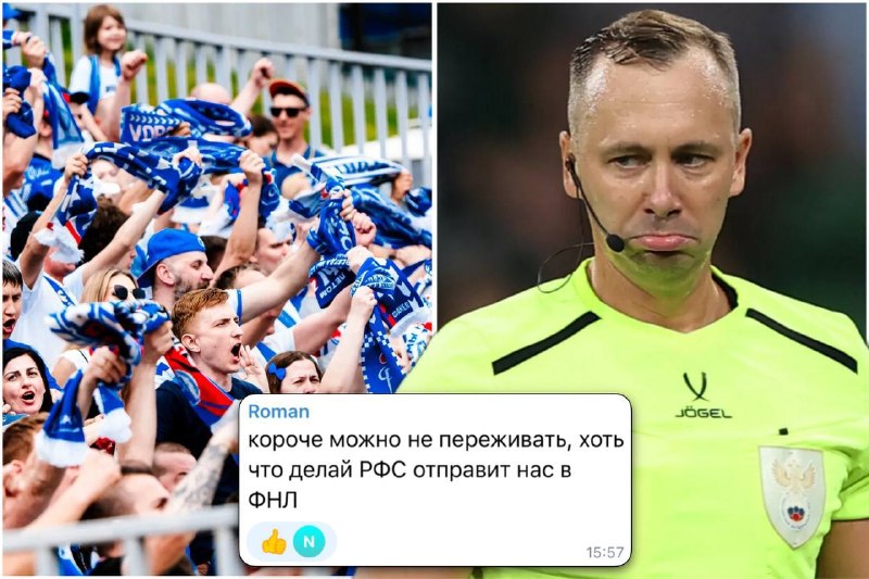 Фото поста канала Инсайды от Карпа || Иван Карпов