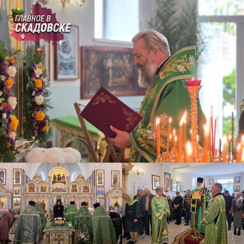 Фото поста канала  Главное в Скадовске