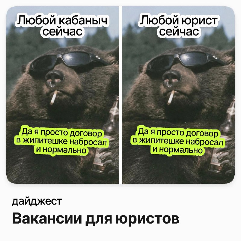 Фото поста канала careerspace