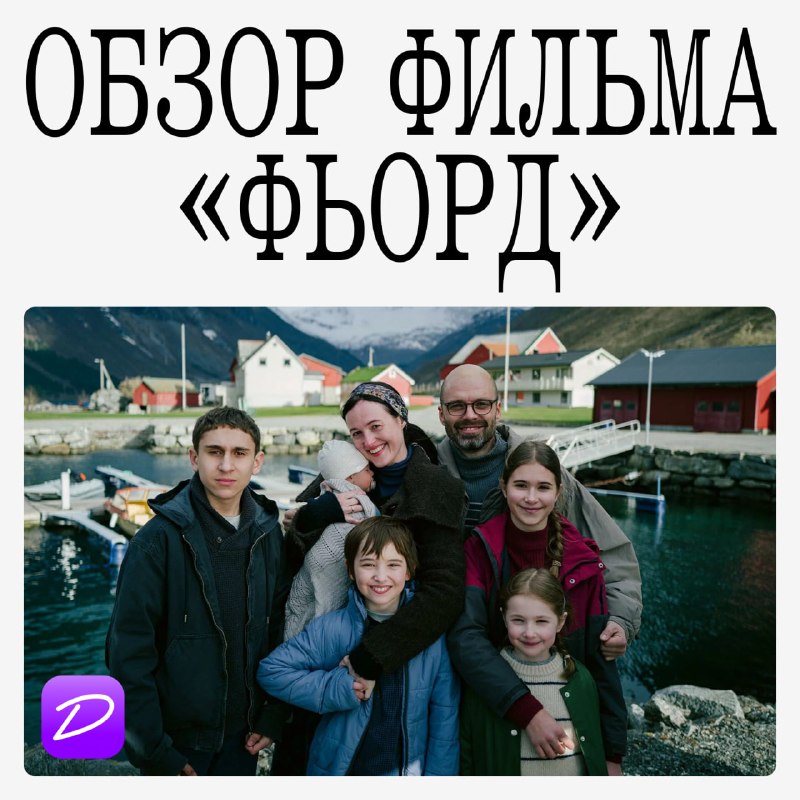 Фото поста канала  Парни из Читальни