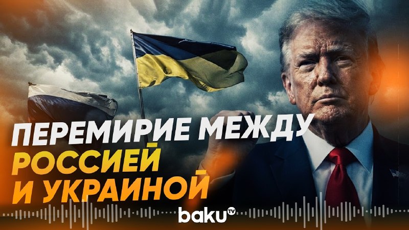 Фото поста канала Мир сегодня  с Юрий Подоляка