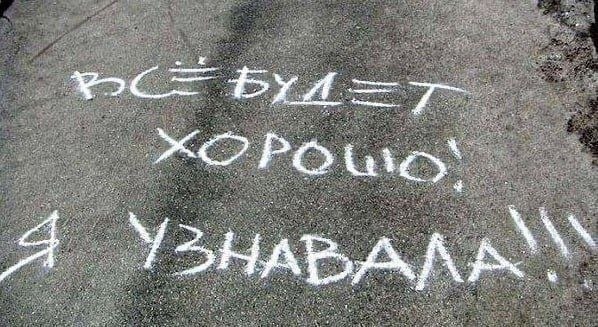 Фото поста канала  Бабка знает всё!