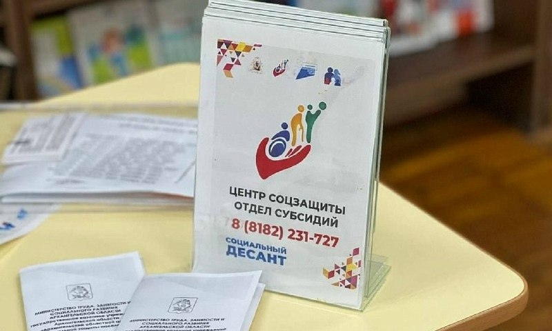 Фото поста канала  АрхДайджест