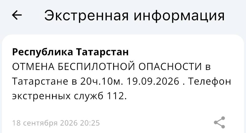 Фото поста канала  Казань на максималках