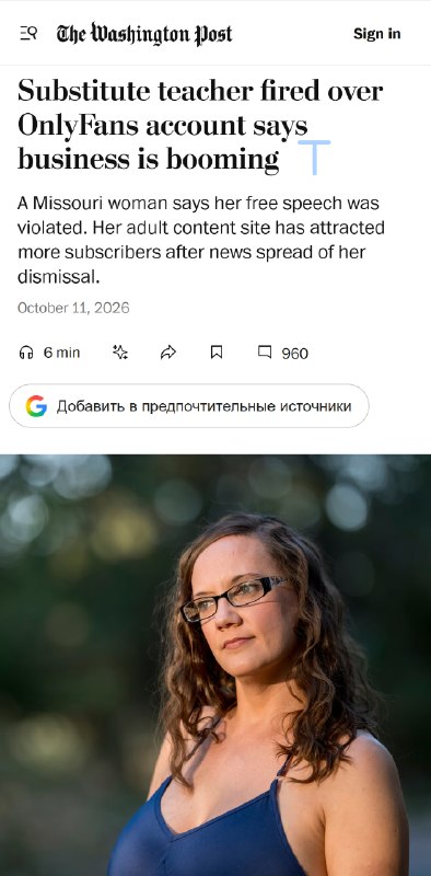 Фото поста канала TrendWatching
