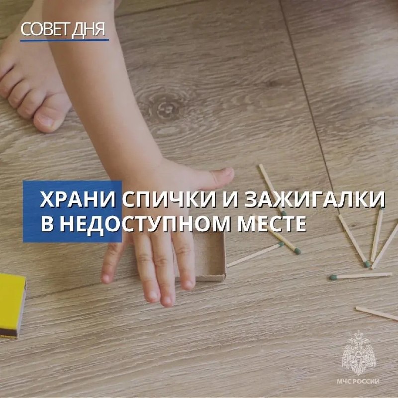 Фото поста канала  ЧП Ростов