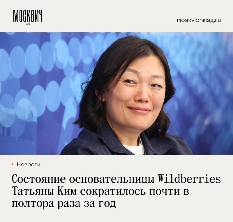 Фото поста канала  Мониторинг 29 Архангельская область