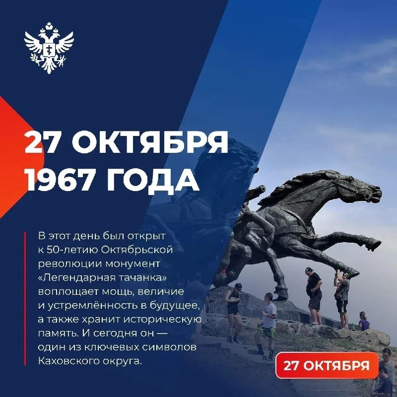 Фото поста канала  Главное в Каховке и Новой Каховке