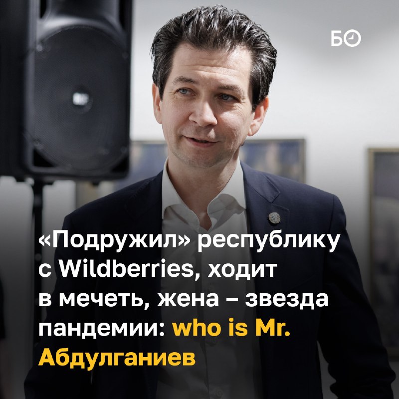 Фото поста канала  БИЗНЕС Online