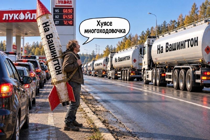 Фото поста канала  ПОЛУАВТОБИЯ