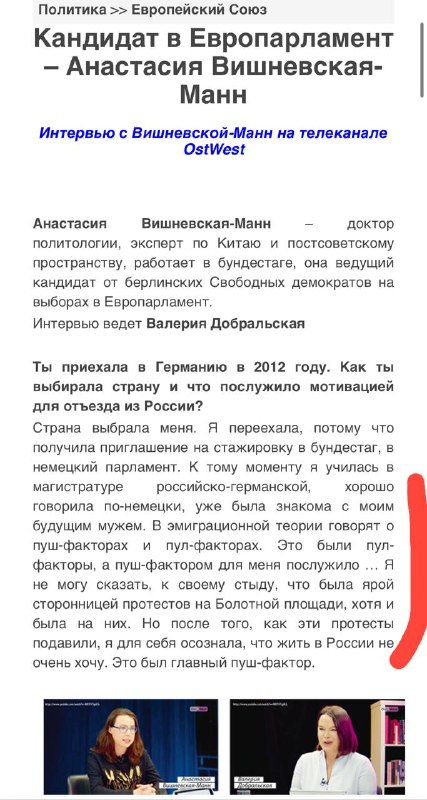 Фото поста канала  Феноменология левого кринжа ☭