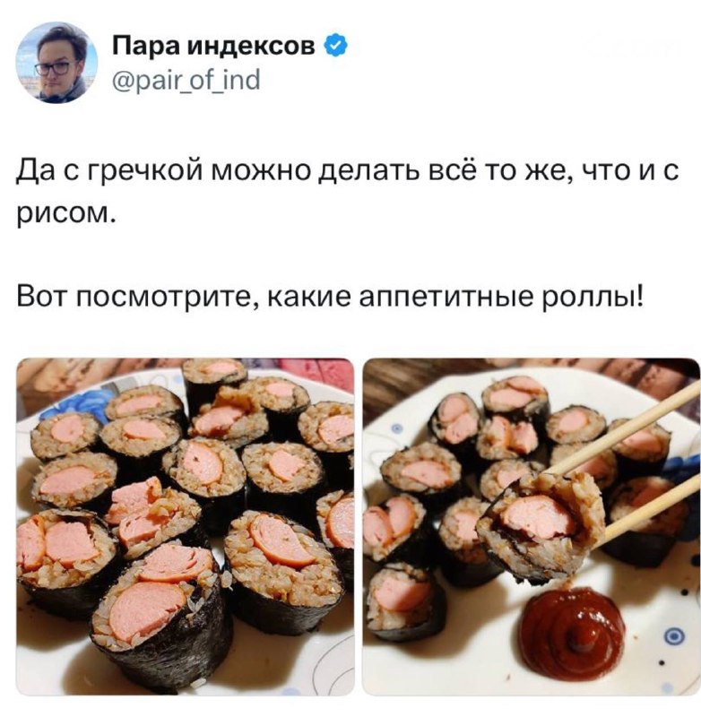 Фото поста канала Что там, Москва?