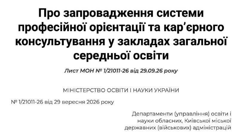 Фото поста канала Наблюдатель