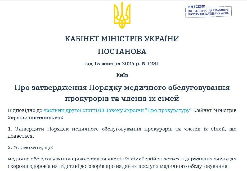Фото поста канала  ПРАВДА ДМИТРИЯ СПИВАКА