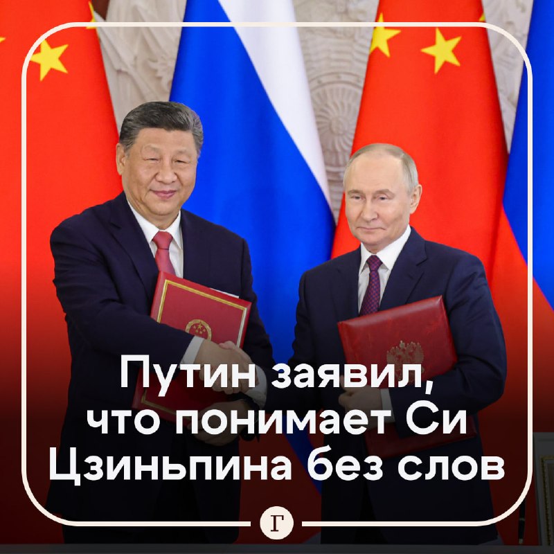 Фото поста канала  Газета.Ru