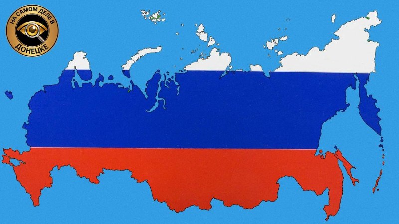 Фото поста канала  На самом деле в Донецке