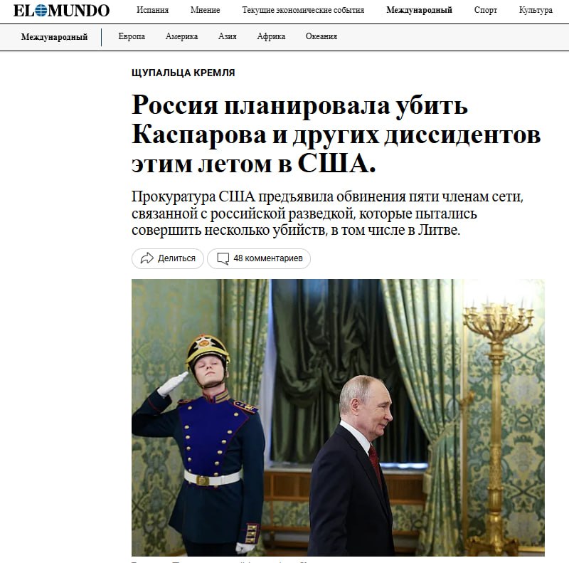 Фото поста канала  Брекотин