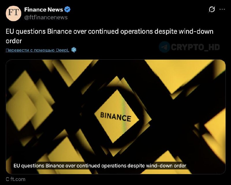 Фото поста канала Crypto Headlines