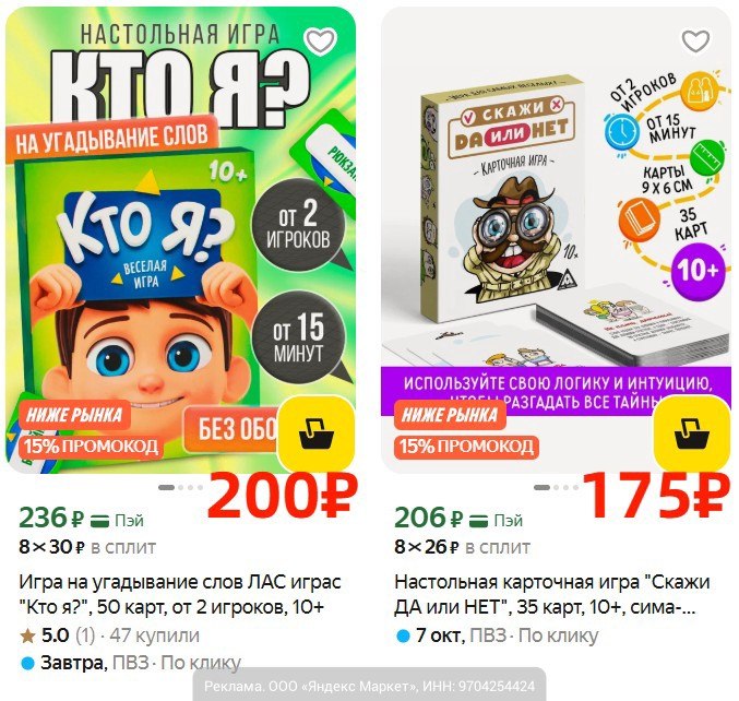 Фото поста канала AliExpress - Халявщики