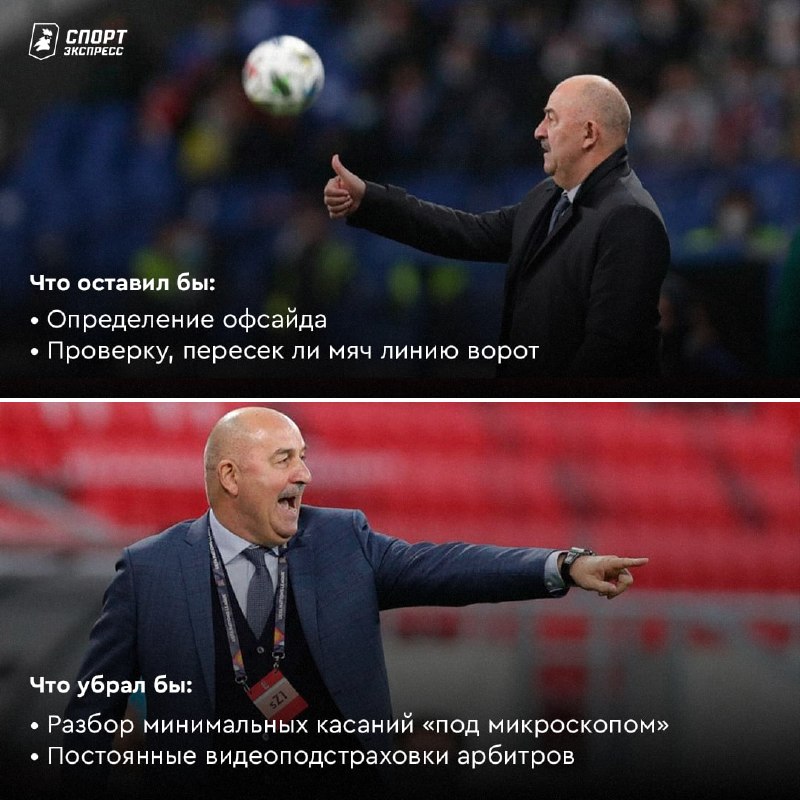 Фото поста канала Спорт-Экспресс | Sport-Express
