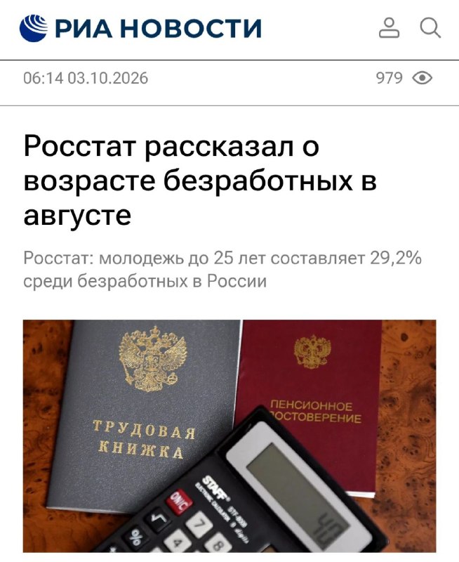 Фото поста канала  В карбюраторе конденсат 🇷🇺