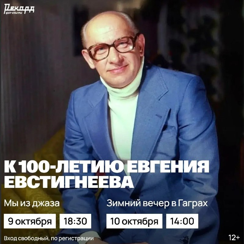Фото поста канала  Мониторинг 52 Нижегородская область