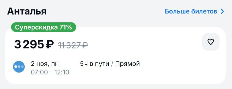 Фото поста канала  Москва сегодня