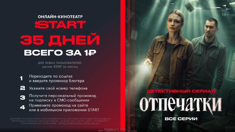 Фото поста канала СЛИВ ХАЛЯВЫ 🎁