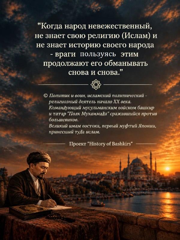 Фото поста канала  Куштау Байрам