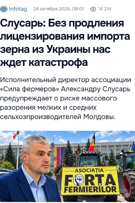 Фото поста канала  Богдан Цырдя