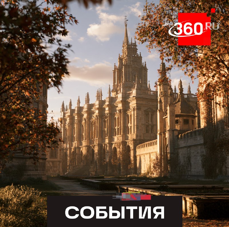 Фото поста канала  360.ru