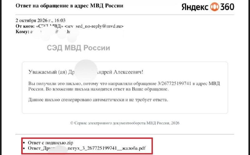 Фото поста канала  Гражданство Румынии/Молдовы — КАНАЛ
