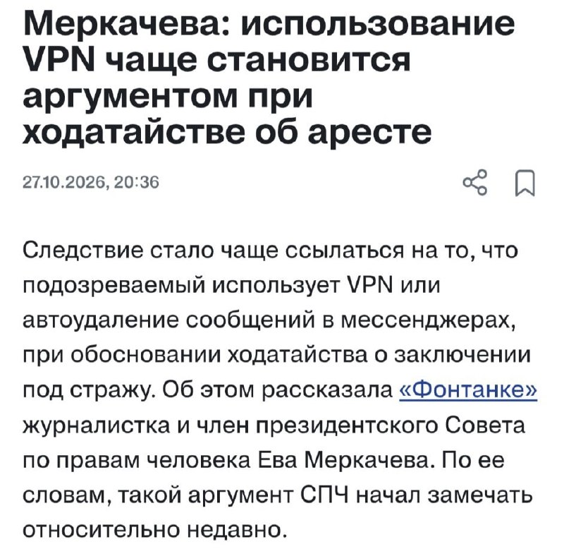 Фото поста канала Медийка