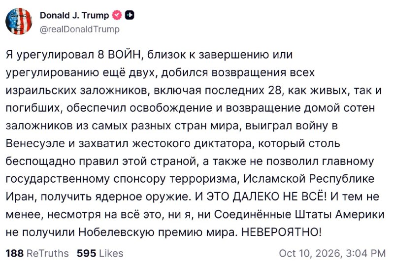 Фото поста канала  Донбасс|Фронт|Обстановка