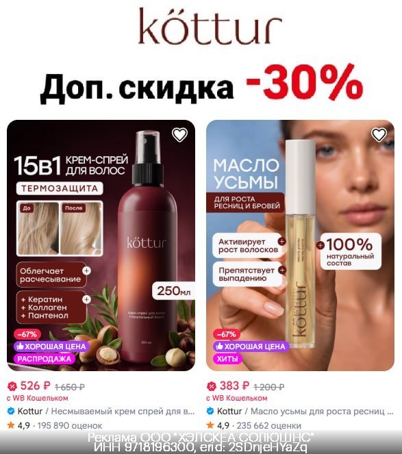 Фото поста канала Записки Еврея