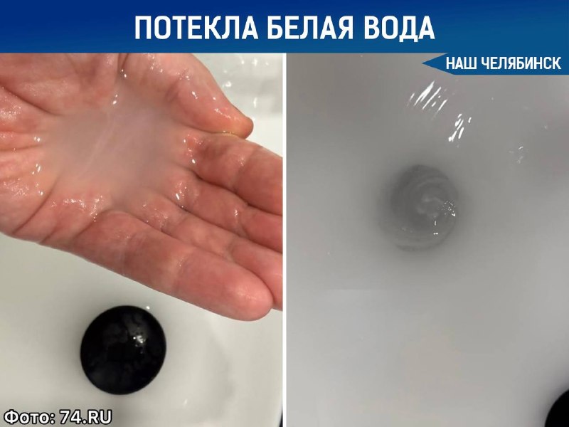 Фото поста канала  Наш Челябинск