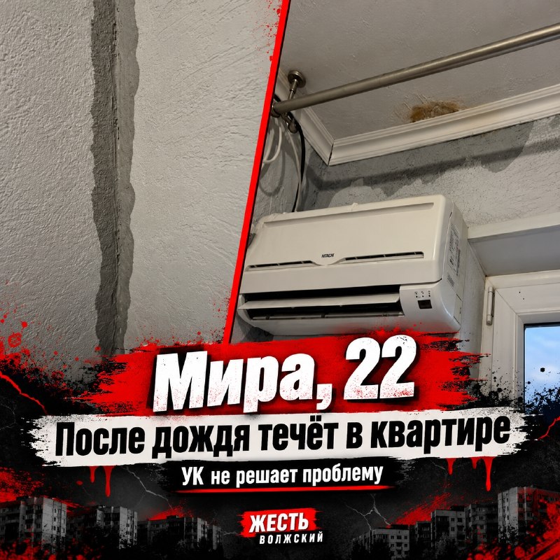 Фото поста канала  Жесть Волжский