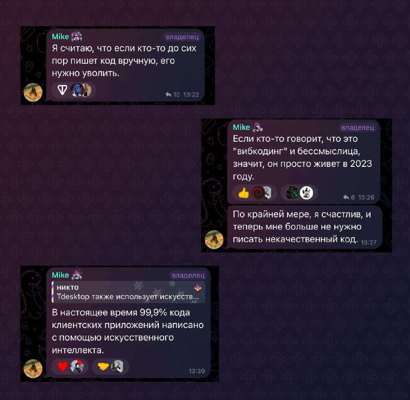 Фото поста канала VGTimes