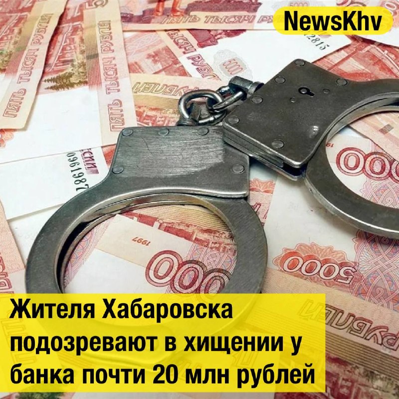 Фото поста канала  NewsKhv