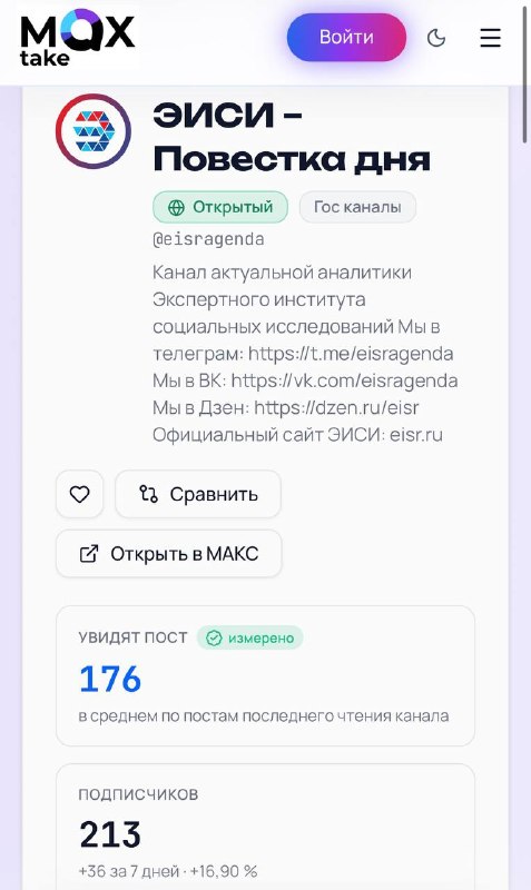 Фото поста канала  Утенок Пол Пота