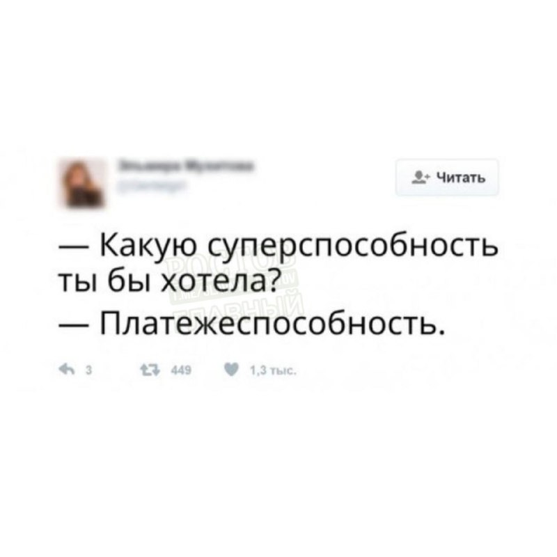 Фото поста канала  Ростов Главный новости