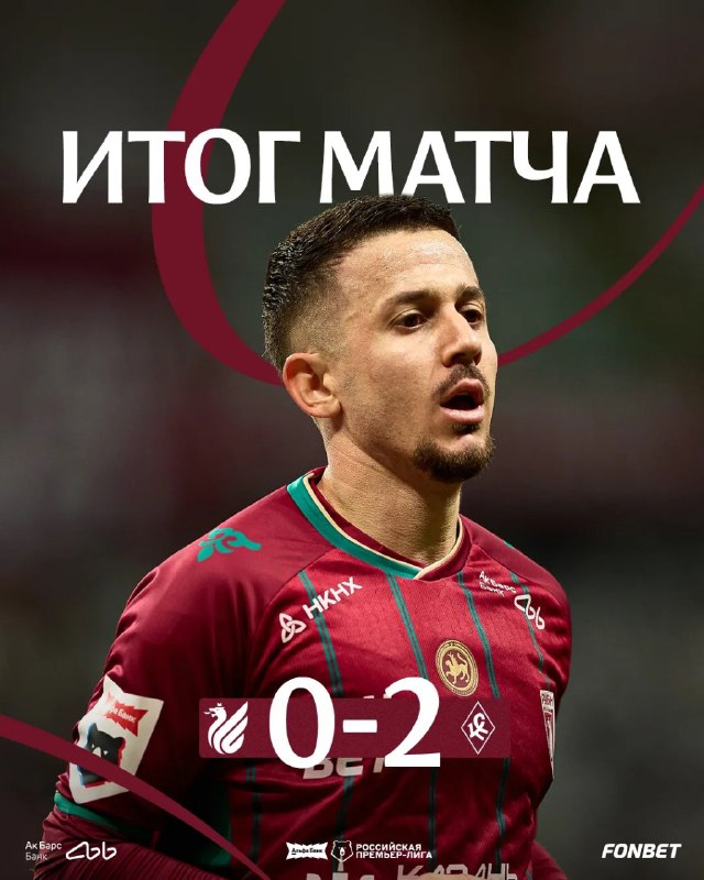 Фото поста канала  Еду в Татарстан