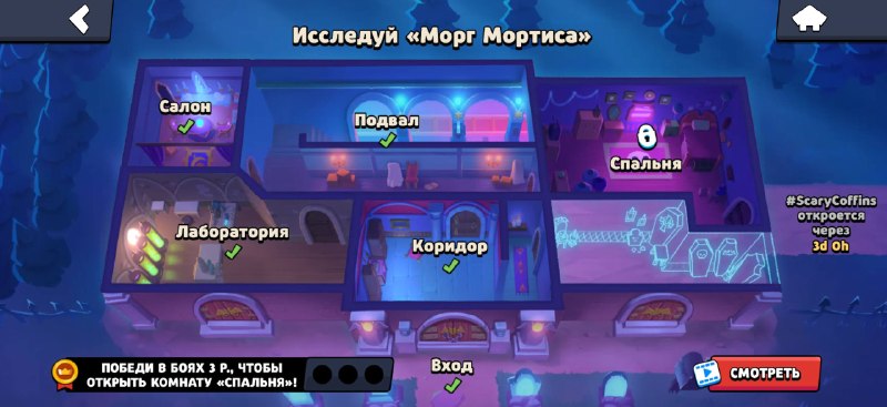 Фото поста канала Мир Supercell 