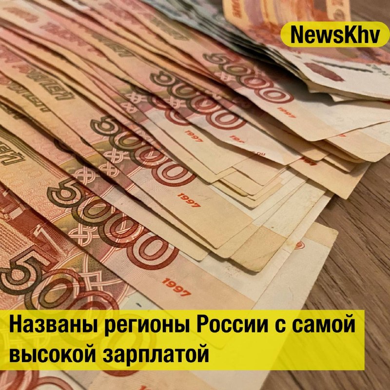Фото поста канала  NewsKhv