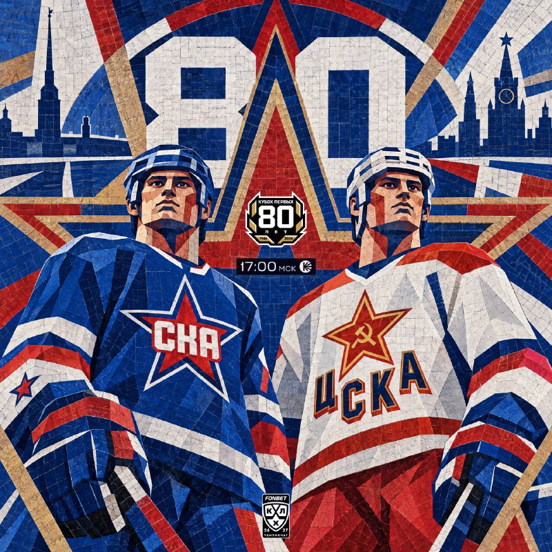 Фото поста канала КХЛ